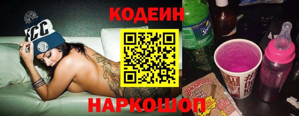 Каннабис  Cocaine  Вход с VPN  Меф МЯУ МЯУ   Вятские Поляны  ГАШ  MDMA 