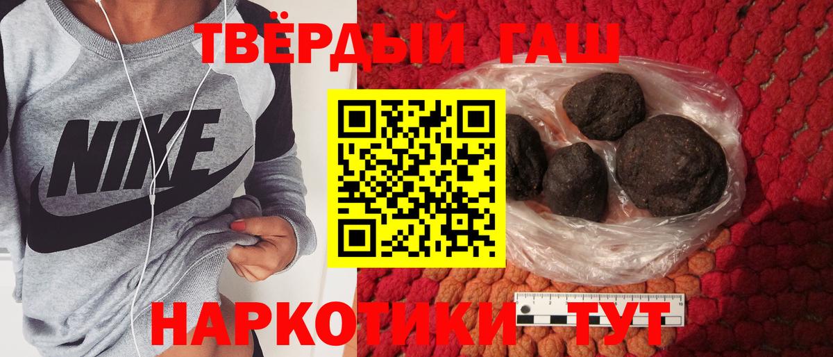 Гашиш гашик Вятские Поляны