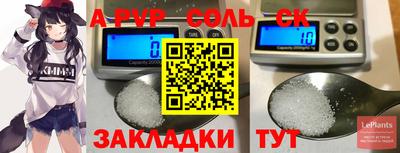 MDMA Апшеронск
