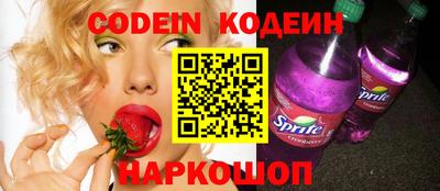 кокаин Аргун