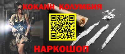MDMA Апшеронск