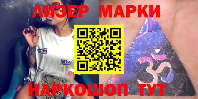MDMA Апшеронск