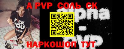 бутират Балаково