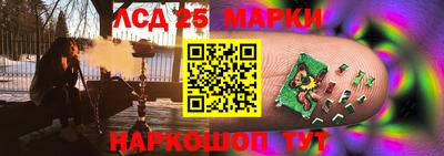 эйфоретик Апрелевка