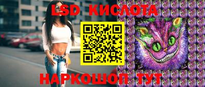 эйфоретик Апрелевка