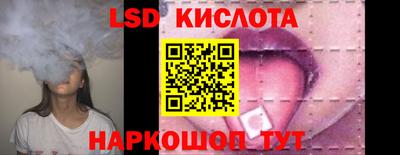 MDMA Апшеронск