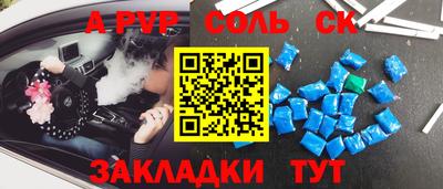 эйфоретик Апрелевка