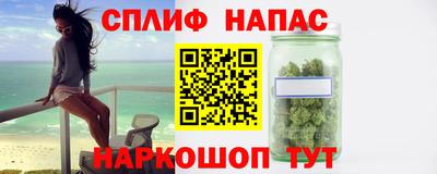 кокаин Аргун