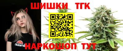 кокаин Аргун