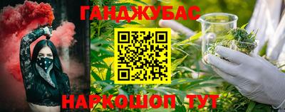 кокаин Аргун
