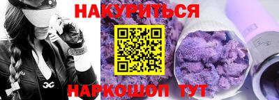 эйфоретик Апрелевка