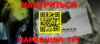 эйфоретик Апрелевка