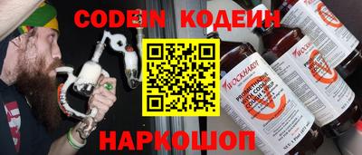 эйфоретик Апрелевка