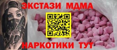 кокаин Аргун