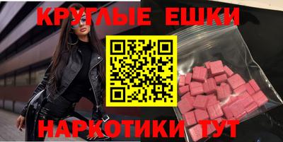 MDMA Апшеронск