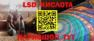 ПСИЛОЦИБИНОВЫЕ ГРИБЫ Балашиха