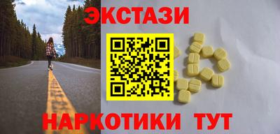 MDMA Апшеронск