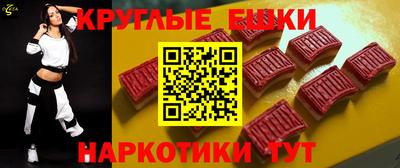 эйфоретик Апрелевка