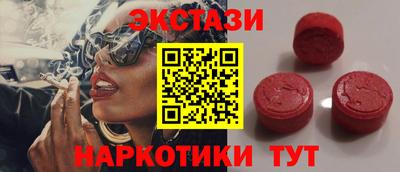 эйфоретик Апрелевка