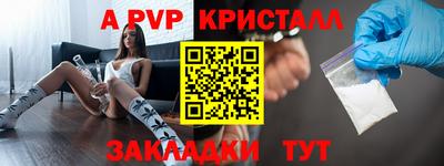 кокаин Аргун