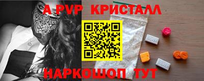 кокаин Аргун