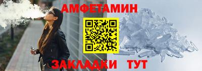 MDMA Апшеронск