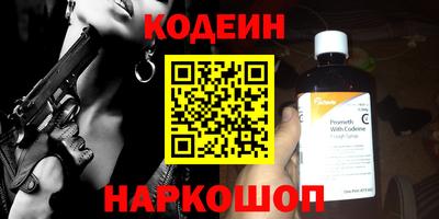 кокаин Аргун