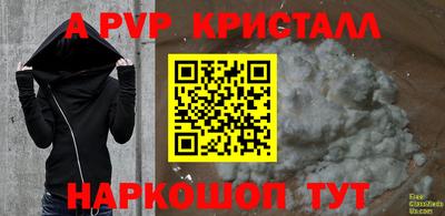 экстази Балахна