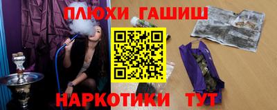 кокаин Аргун