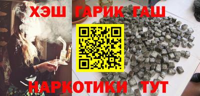 MDMA Апшеронск