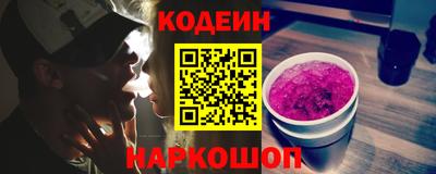 эйфоретик Апрелевка