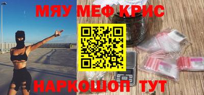 кокаин Аргун