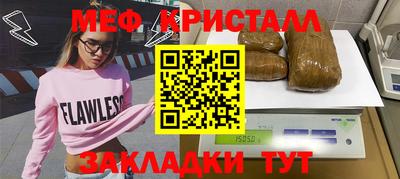 MDMA Апшеронск