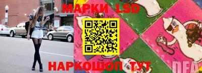 эйфоретик Апрелевка