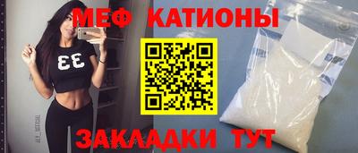кокаин Аргун