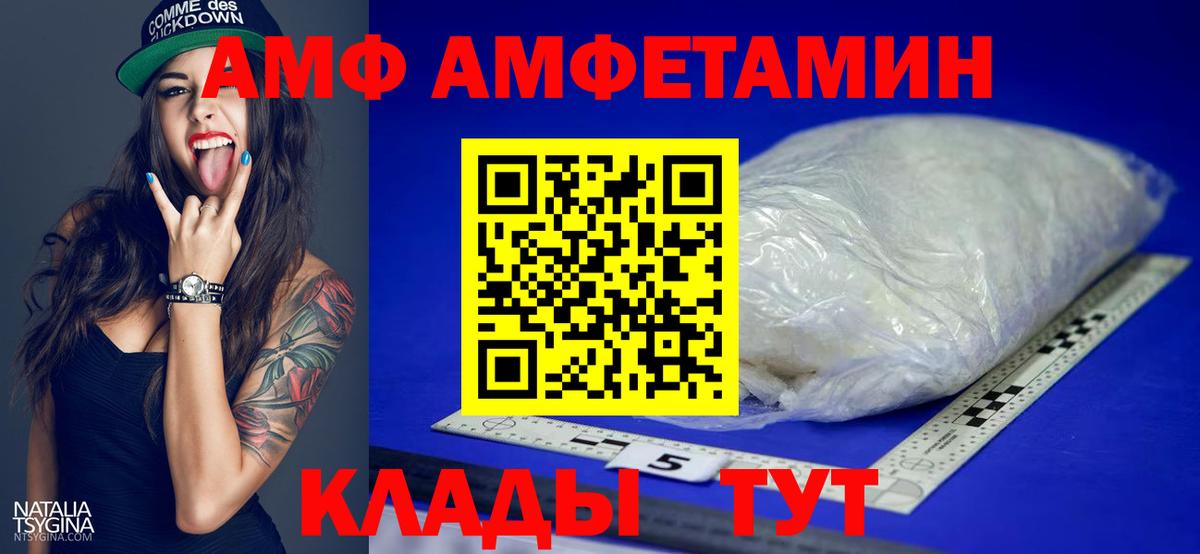 Первитин пудра  Вход с VPN  Вятские Поляны 