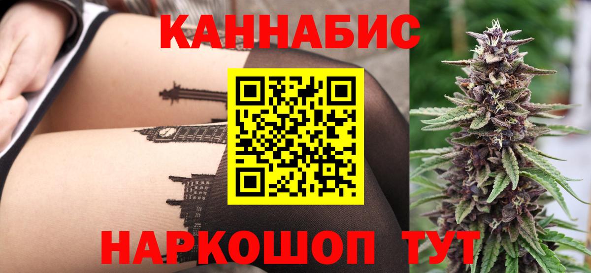 Канабис сатива  Конопля марихуана  Вятские Поляны  Вход с VPN 